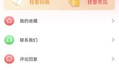 吃瓜爆料语音播放视频下载,一键获取热门视频的神奇工具