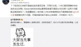 吃瓜最新事件爆料奇葩,娱乐圈最新奇葩事件大揭秘！