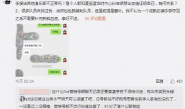 吃瓜最新事件爆料奇葩,娱乐圈最新奇葩事件大揭秘！